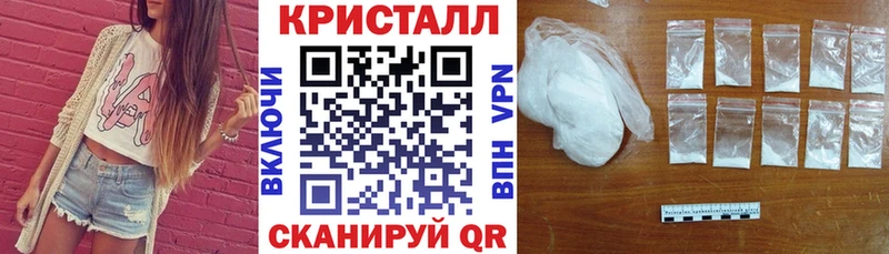 АМФ Розовый  дарнет шоп  Брюховецкая 
