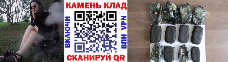 кракен рабочий сайт Брюховецкая ГАШ хэш дарнет шоп