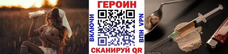 ГЕРОИН хмурый  как найти наркотики  Брюховецкая 