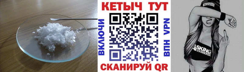 Кетамин ketamine  Брюховецкая 