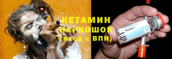бутират Абаза