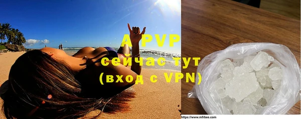 бутират Абаза