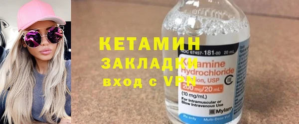 бутират Абаза