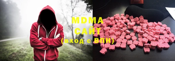 ALPHA-PVP Абдулино