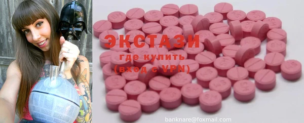 мяу мяу кристалл Абинск