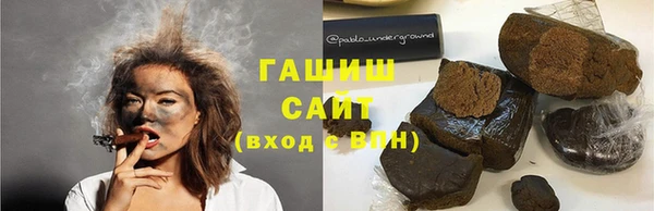 бутират Абаза