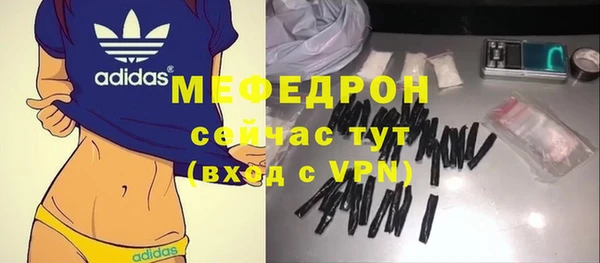 ALPHA-PVP Абдулино