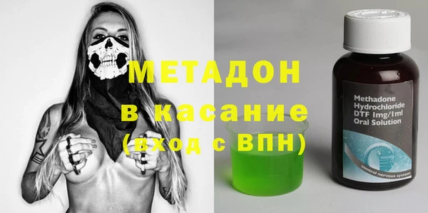 ALPHA-PVP Абдулино