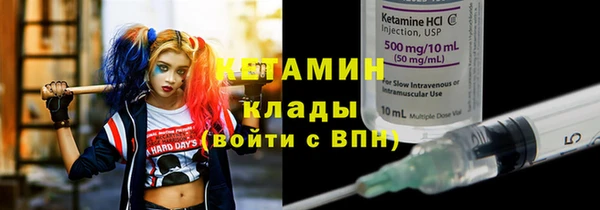 ALPHA-PVP Абдулино