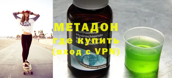 бутират Абаза