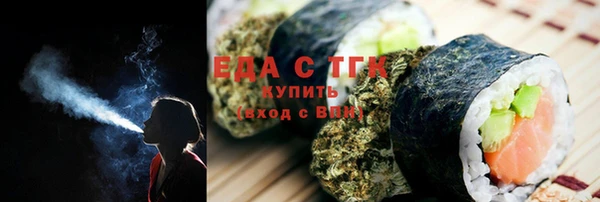 ALPHA-PVP Абдулино