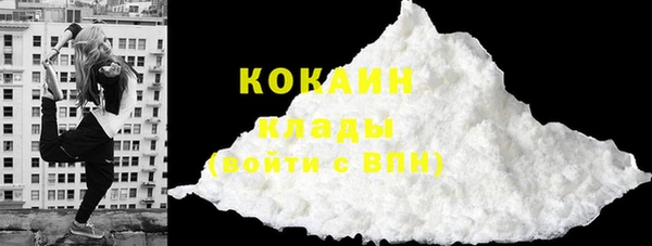 мяу мяу кристалл Абинск