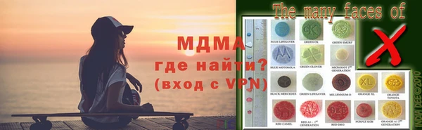 мяу мяу кристалл Абинск