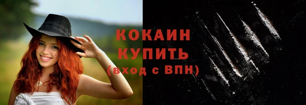мяу мяу кристалл Абинск