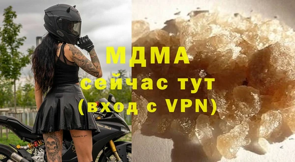 бутират Абаза