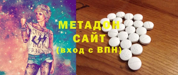 мяу мяу кристалл Абинск