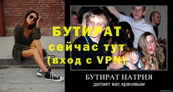 ALPHA-PVP Абдулино