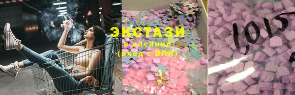 бутират Абаза