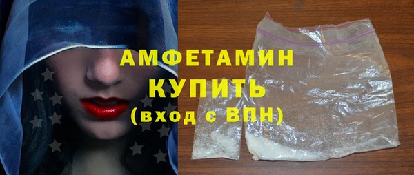 мяу мяу кристалл Абинск