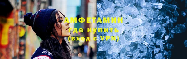 бутират Абаза