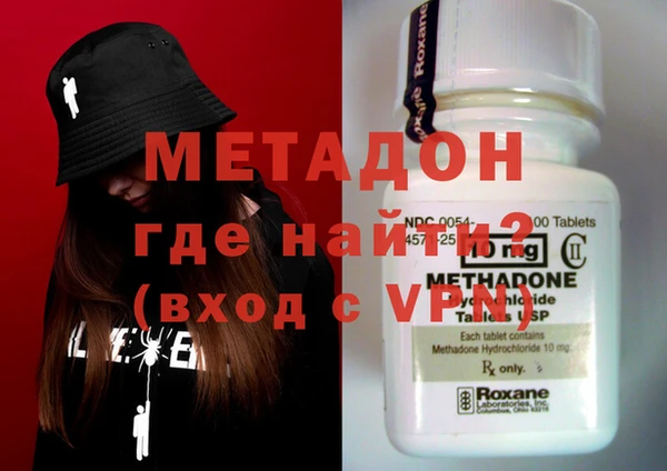бутират Абаза