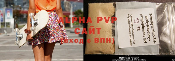 бутират Абаза