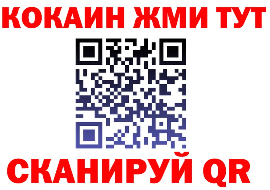 Кокаин 99% ТОР это KRAKEN Брюховецкая