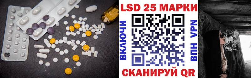 где продают наркотики  Брюховецкая  LSD-25 экстази кислота 