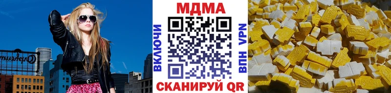 shop Telegram  Брюховецкая  МДМА кристаллы  mega онион 