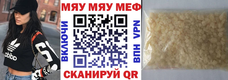 где можно купить ОМГ ОМГ как зайти МЯУ-МЯУ mephedrone Брюховецкая