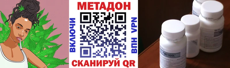 продажа наркотиков  Брюховецкая  это наркотические препараты  МЕТАДОН VHQ 