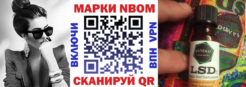 наркотики  Брюховецкая  гидра вход  Марки N-bome 1500мкг 