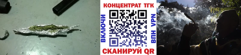 ТГК THC oil  Брюховецкая 